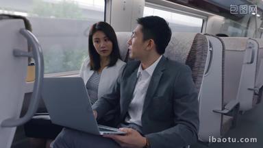 成功商务人士在高铁上使用笔记本电脑